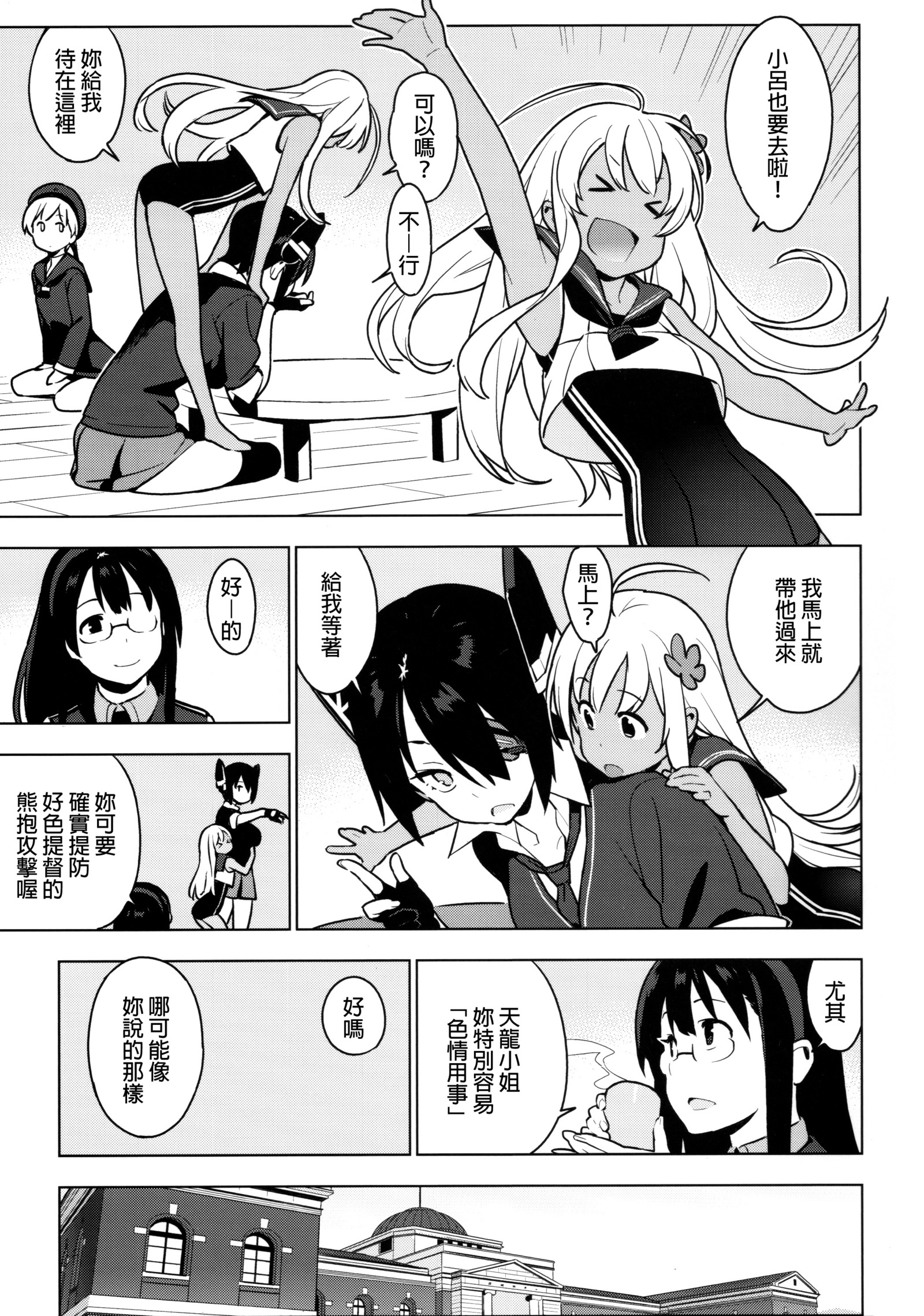 パッシブスキル
