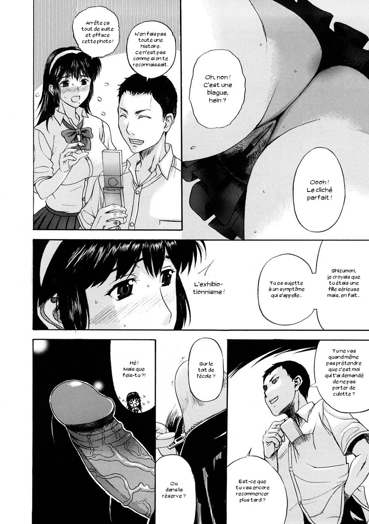 ペットライフCh。 1-4