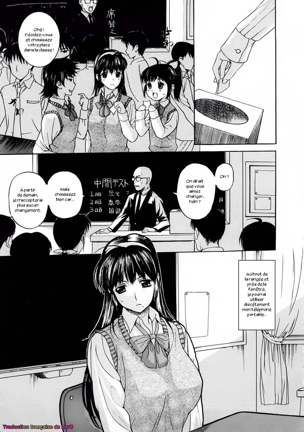 ペットライフCh。 1-4