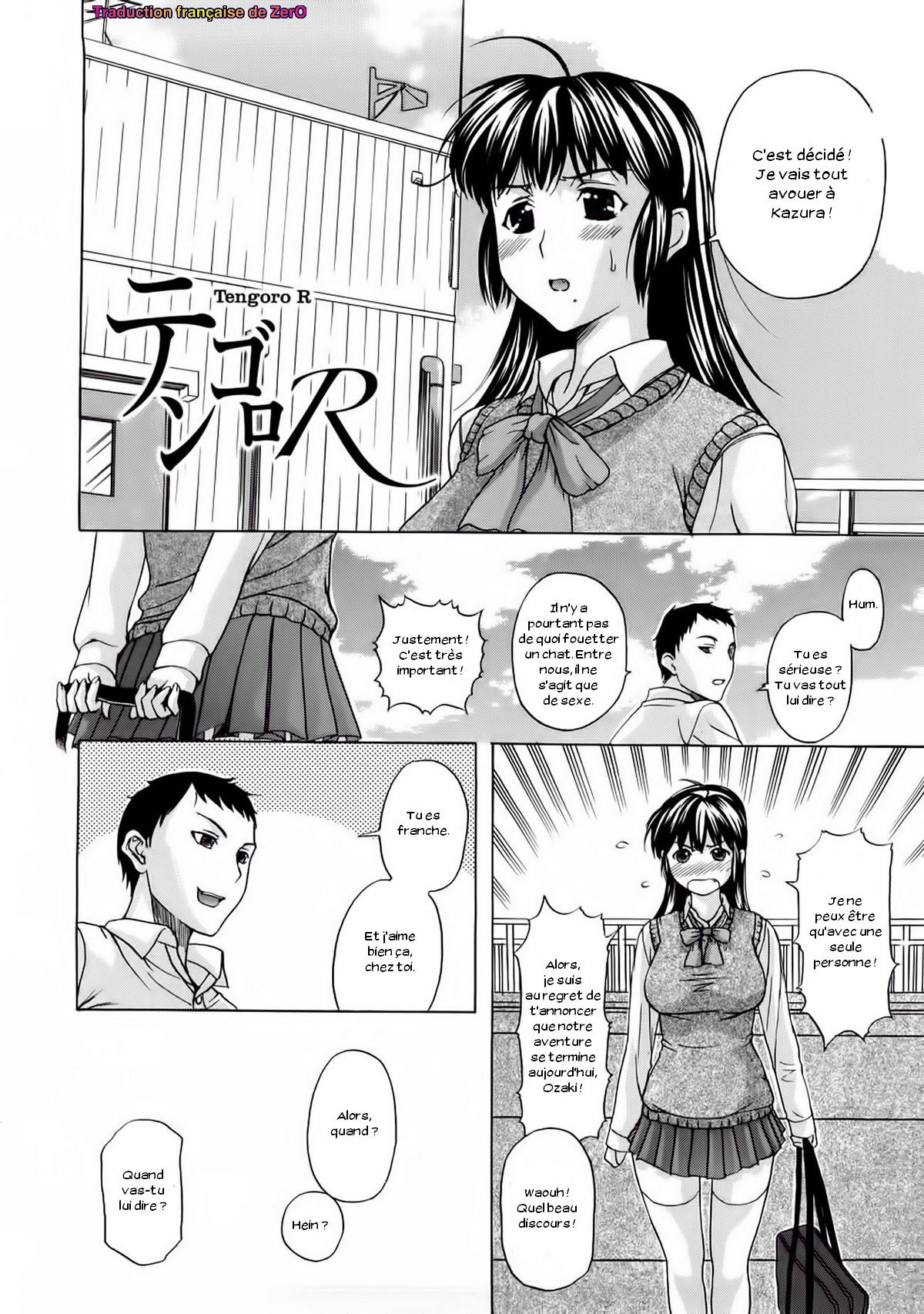 ペットライフCh。 1-4
