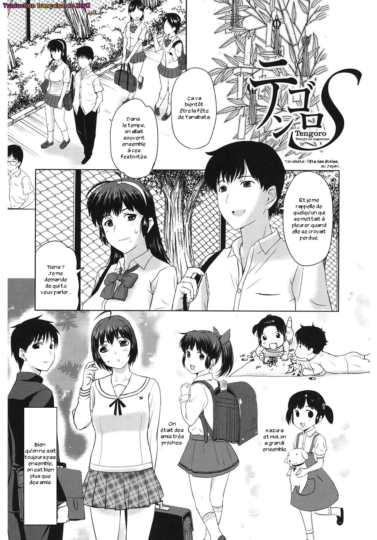 ペットライフCh。 1-4