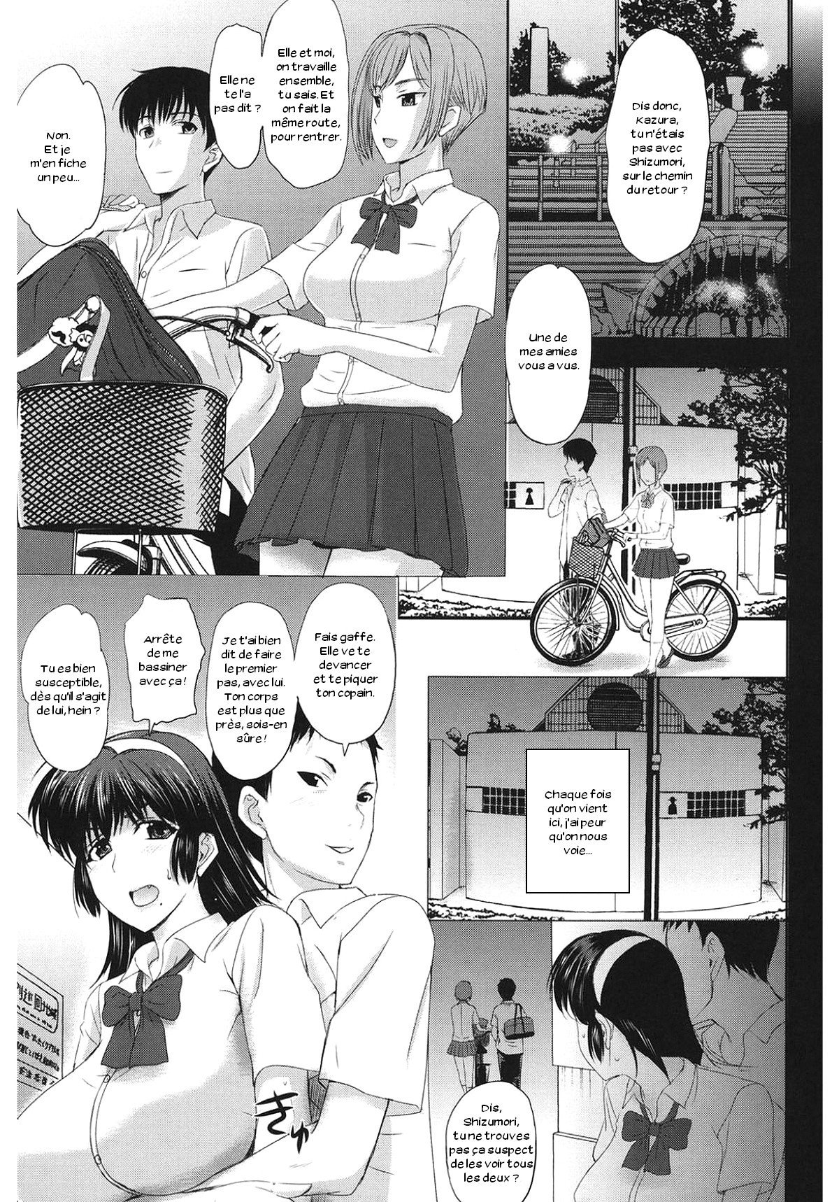 ペットライフCh。 1-4