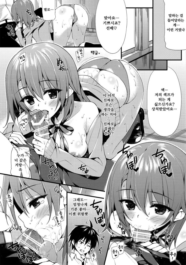 いろはすげん亭