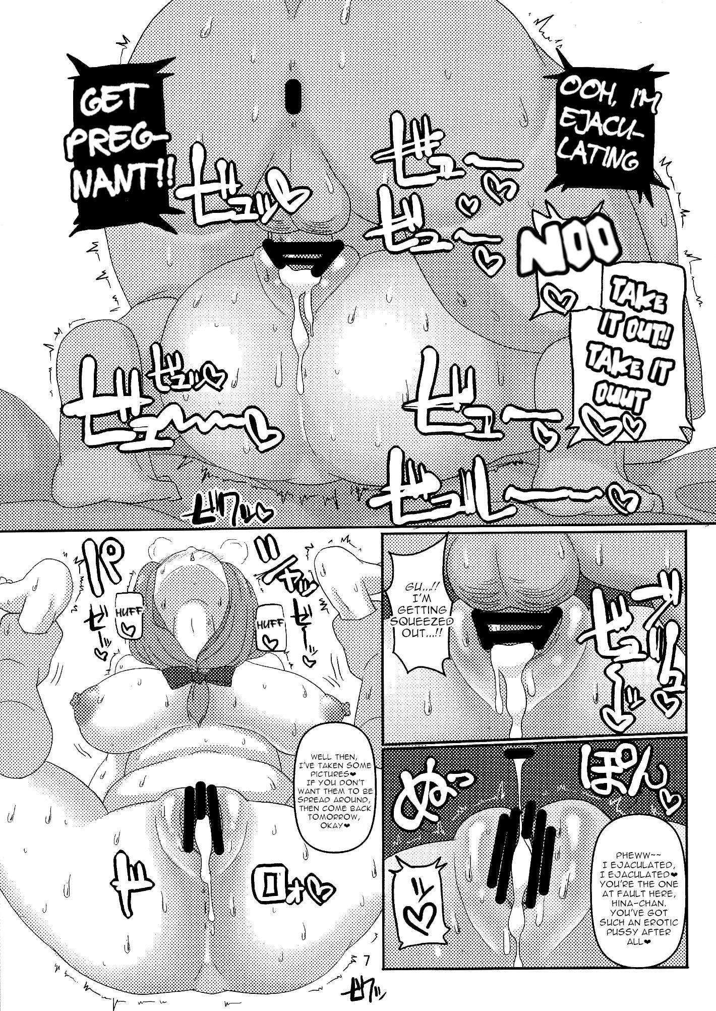 みちゃくやくぬきたねつけエステ