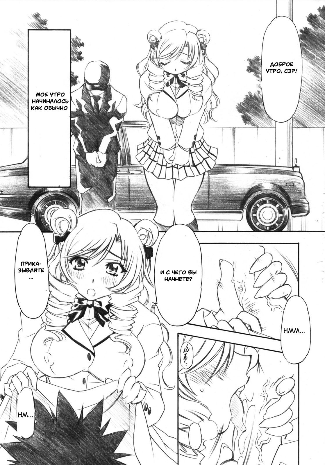 トラブルコ咲と彩と凛