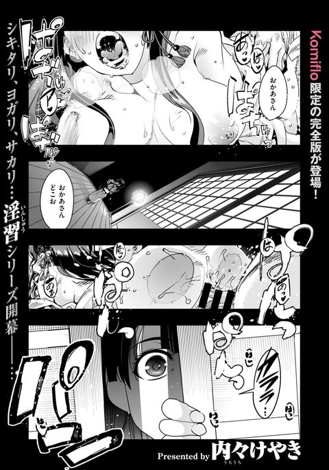 こうわくの佐藤 こうわくの佐藤