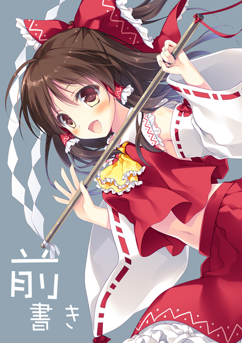 元宮みつき-SUGARMERRY 2
