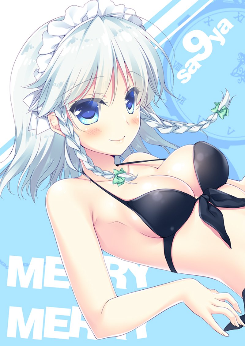 元宮みつき-SUGARMERRY 2