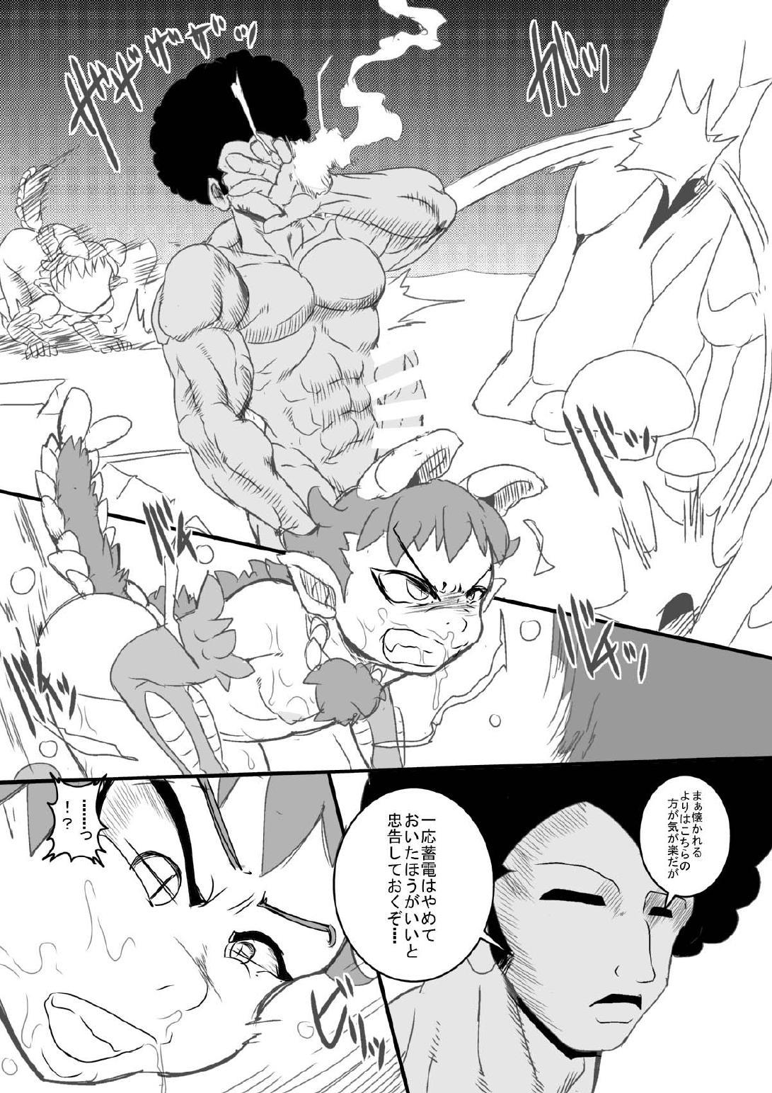 もんすっ娘HUNTER2