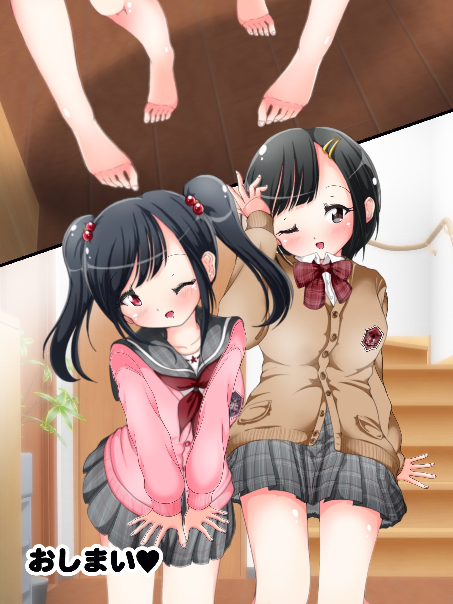 あしでなんどもちょうきょうサレチャウ!!あきの制服会館あしこき