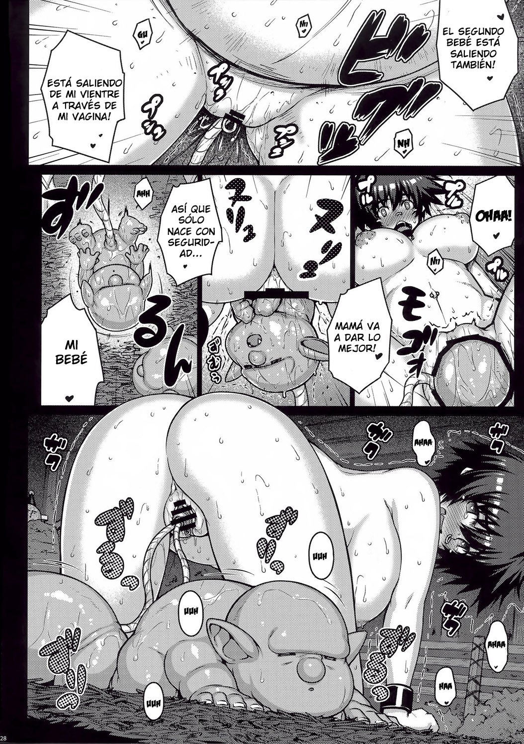 深淵