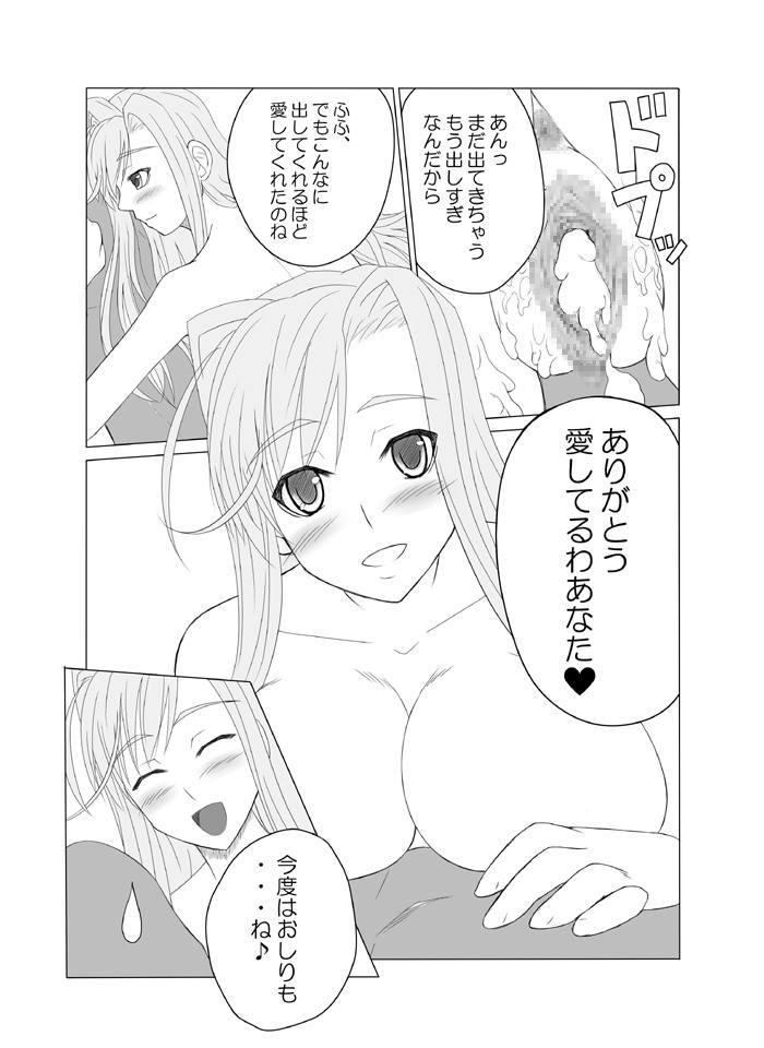 にじりより