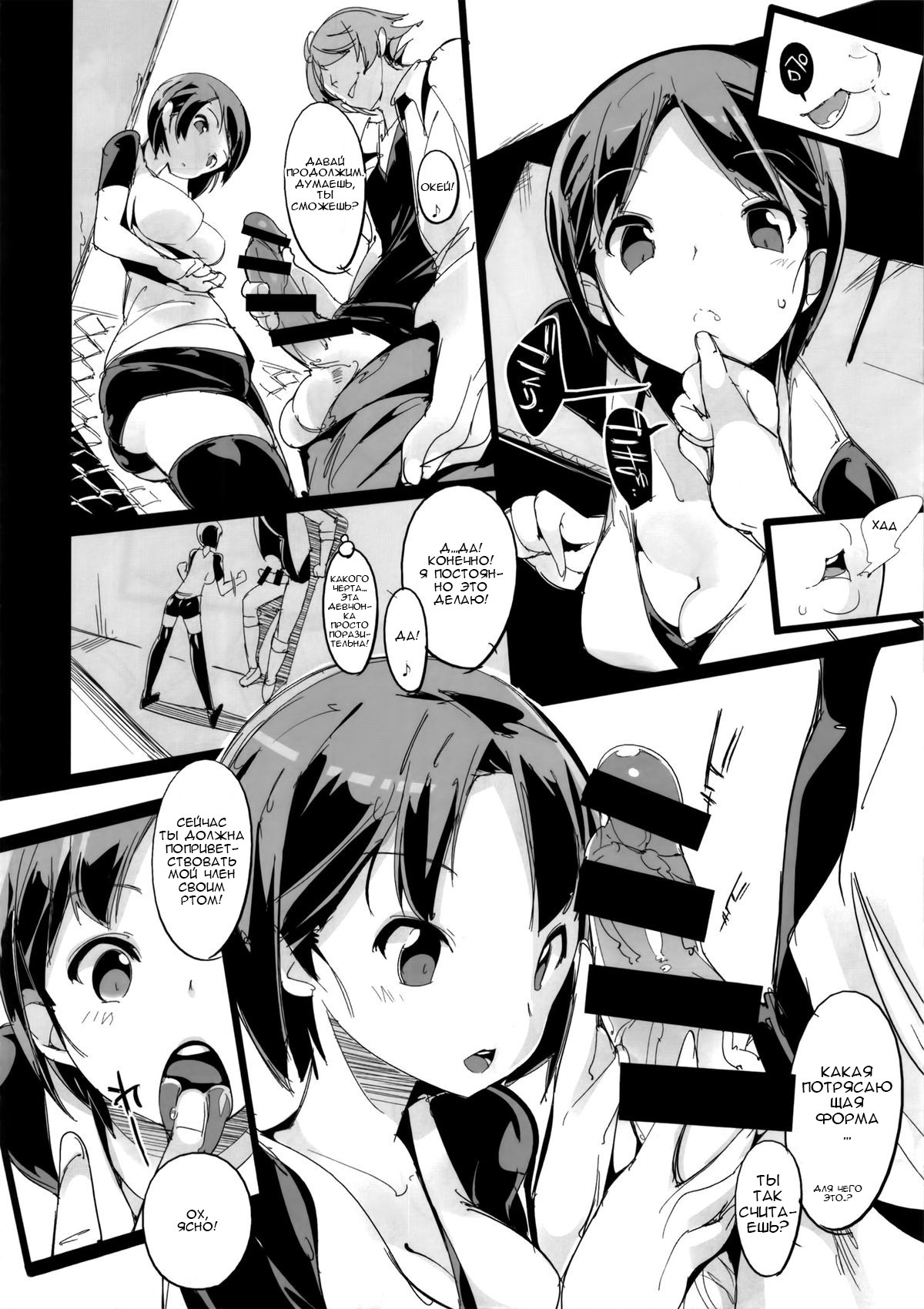 ポプニケイジョシパニック！