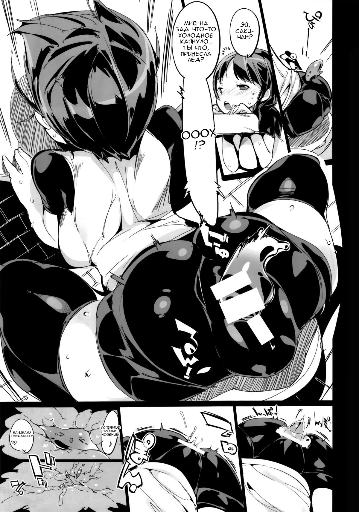 ポプニケイジョシパニック！