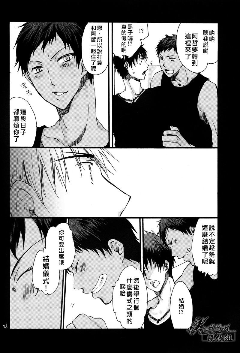 USAデイズ