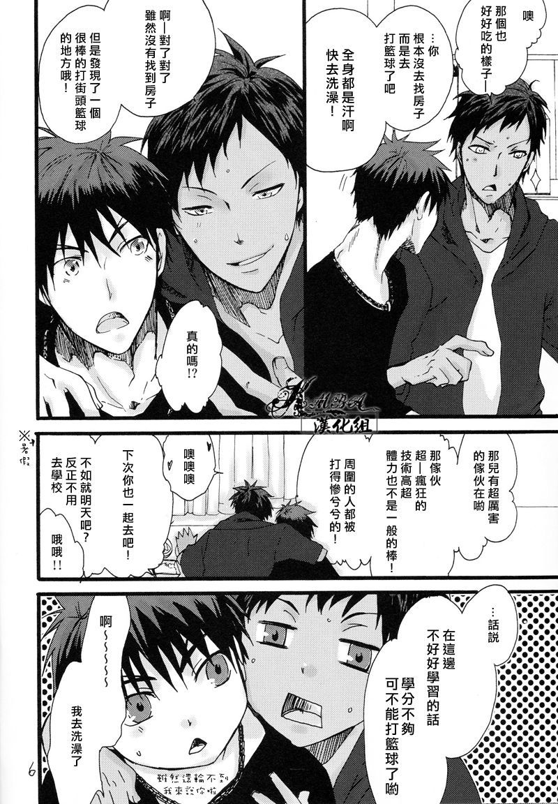 USAデイズ