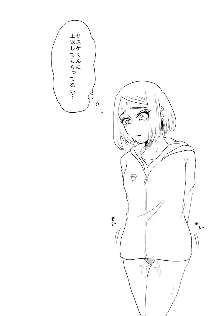 サイロクとツイノオシラセ