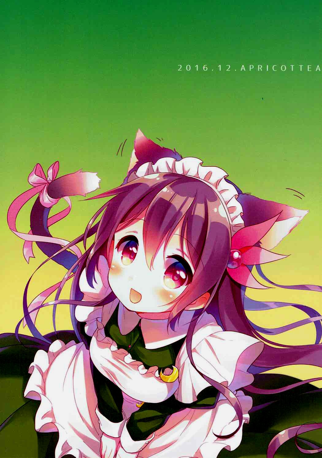 如月ニャンコメイド