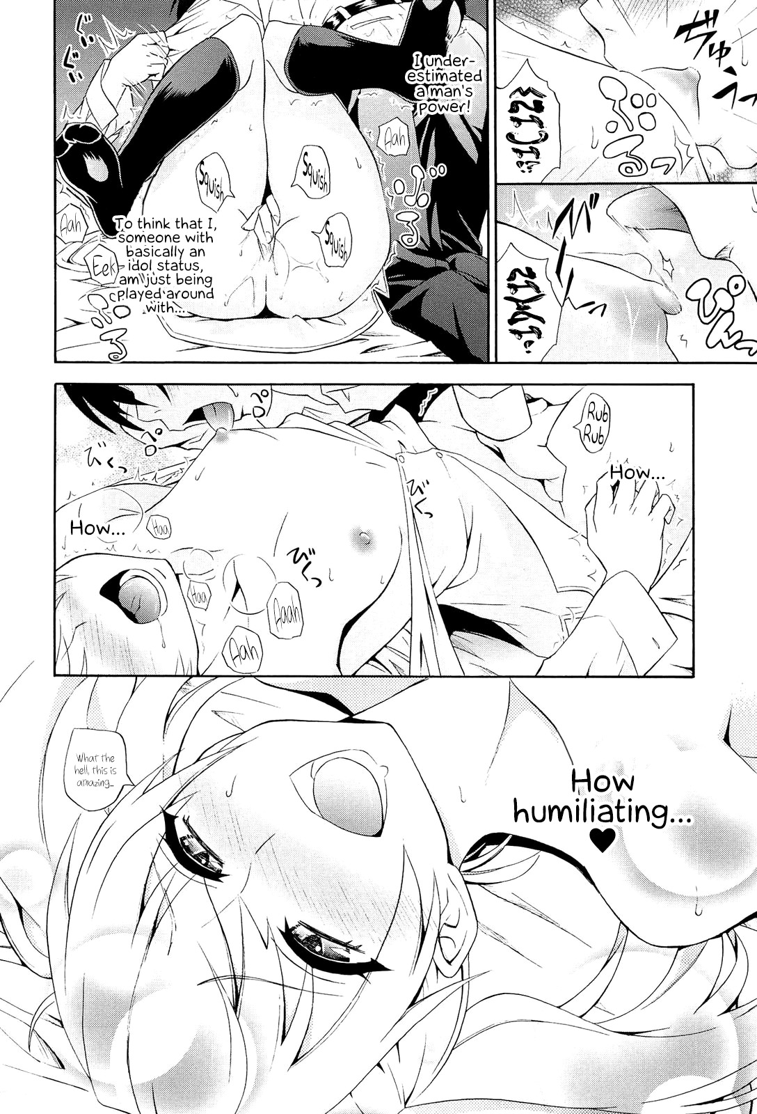 ラブバードプラン
