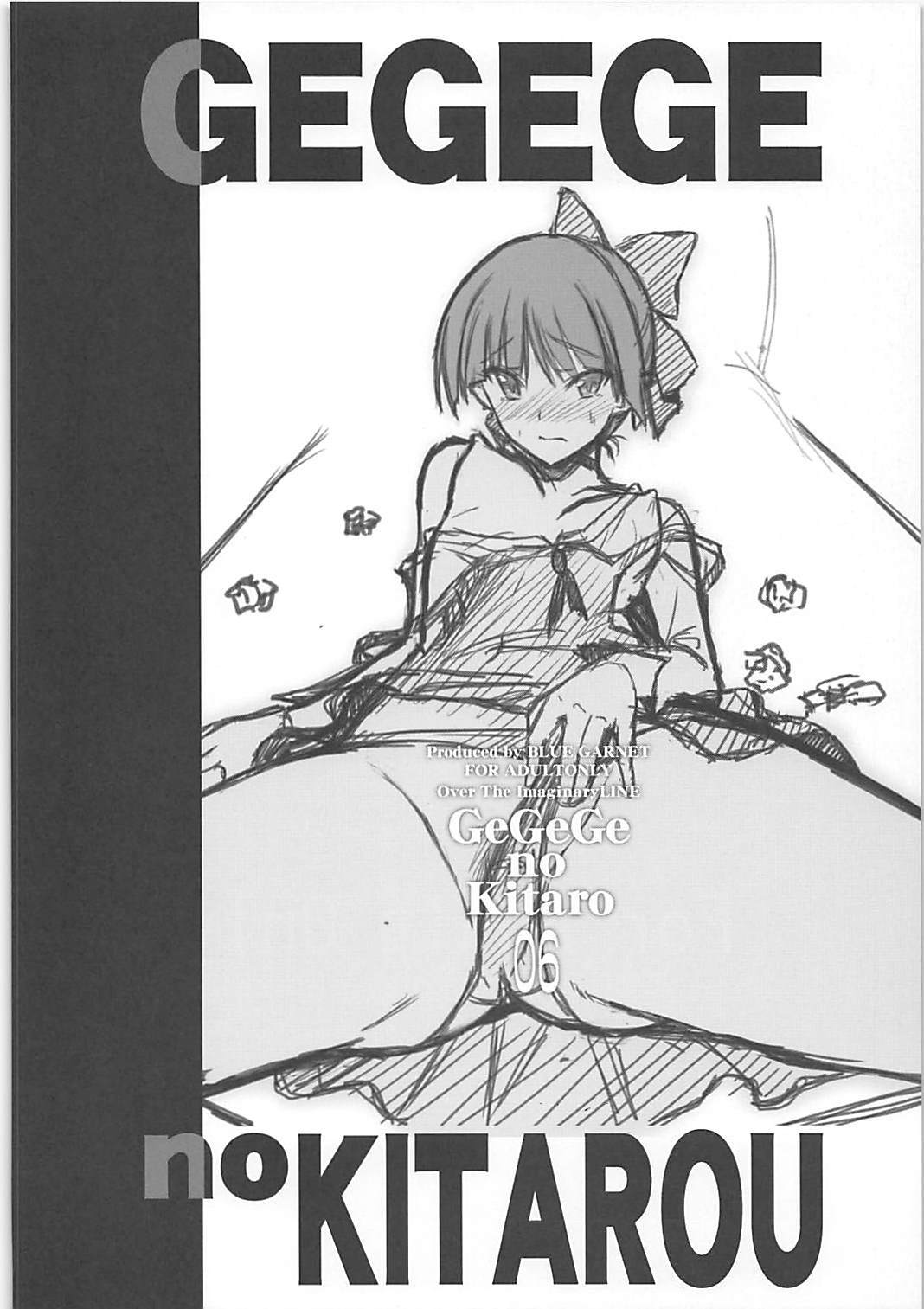 猫娘おめすにしたたい