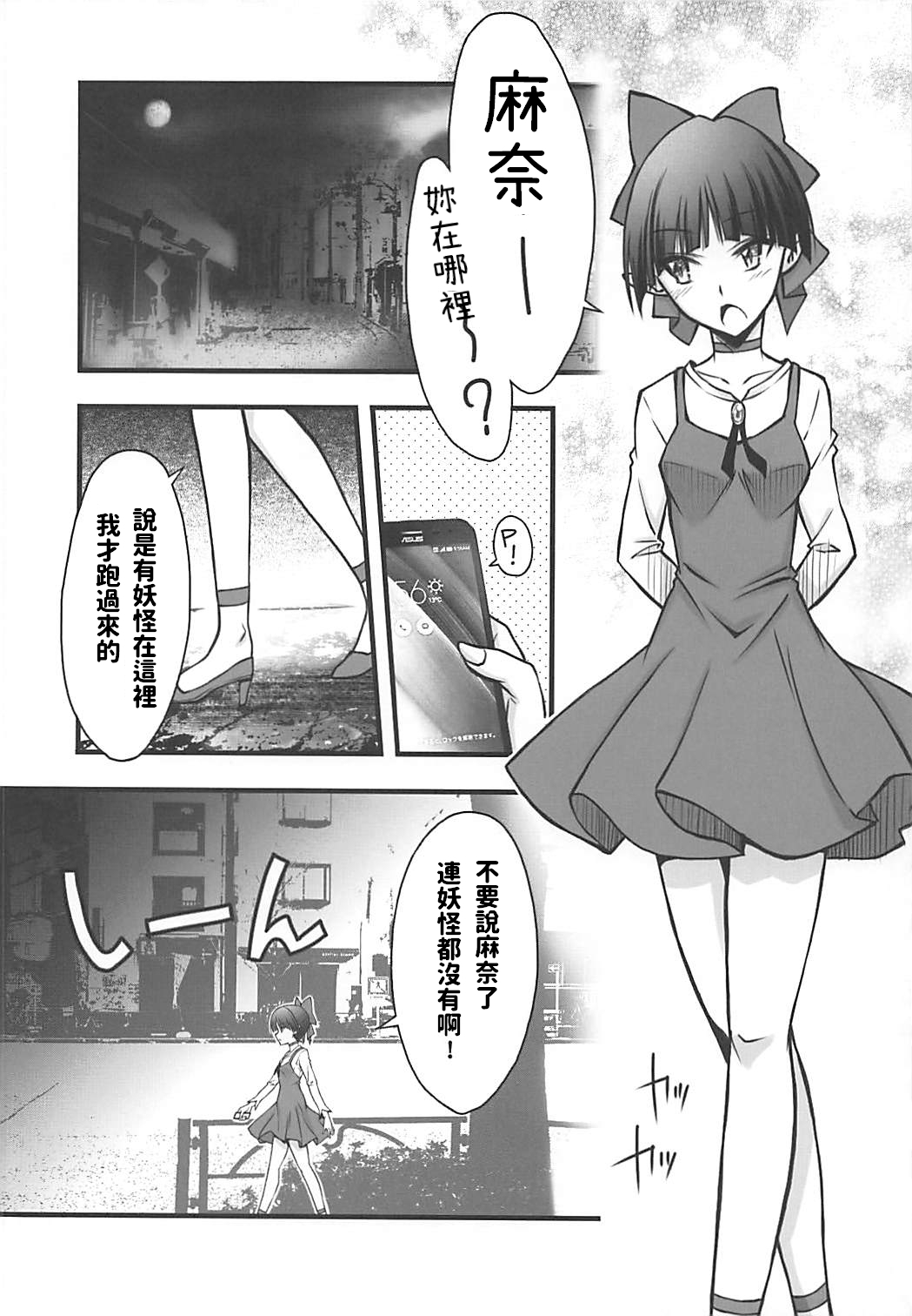猫娘おめすにしたたい