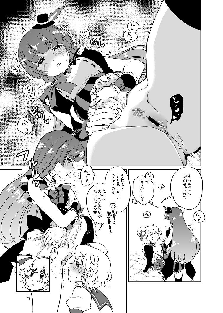 HEY!アイラビュ・フォレバモー! HEY!アイラビュ・フォレバモー!