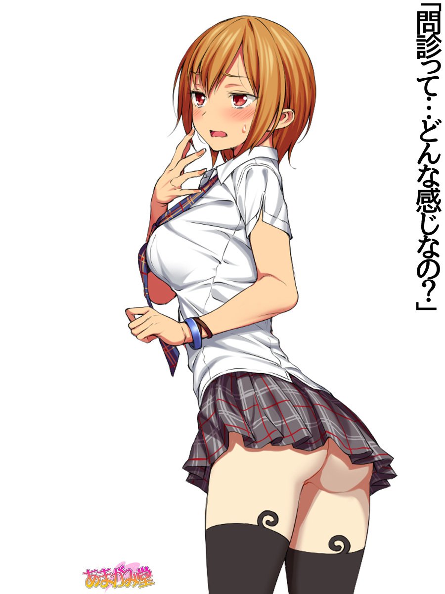 地味子さん