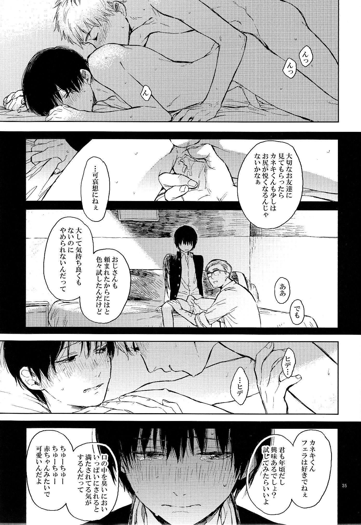 青年H青年K