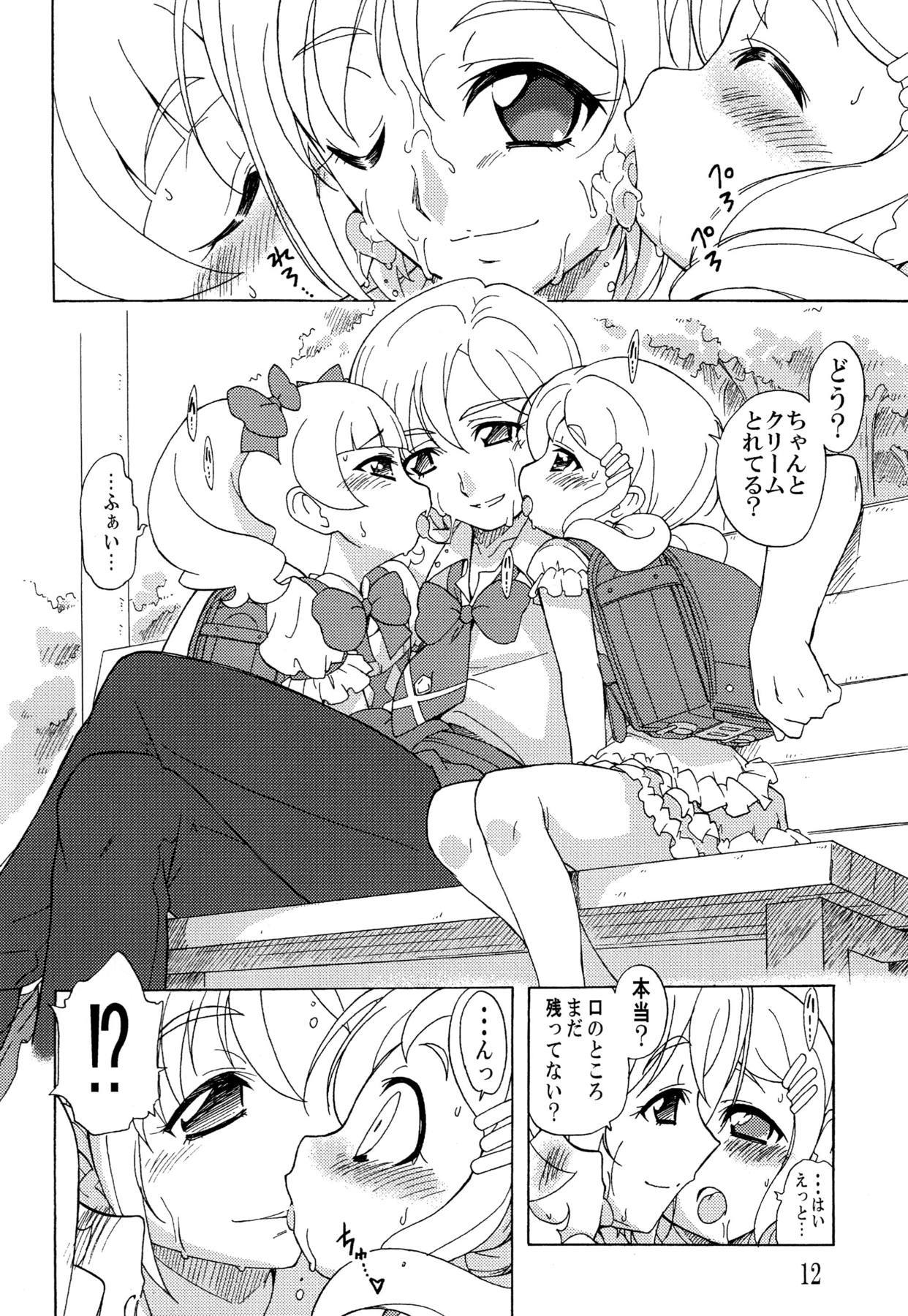 おつきあ​​いなのです