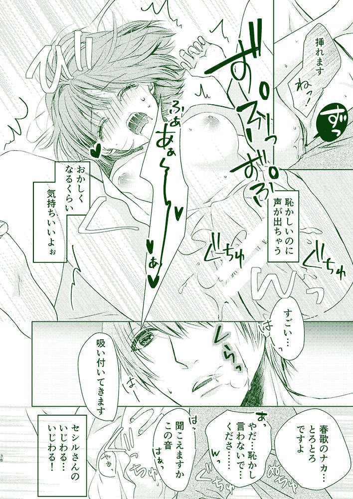 せしはるしんかんえちなしんありますごちゅいくださいさんぷるサンプル