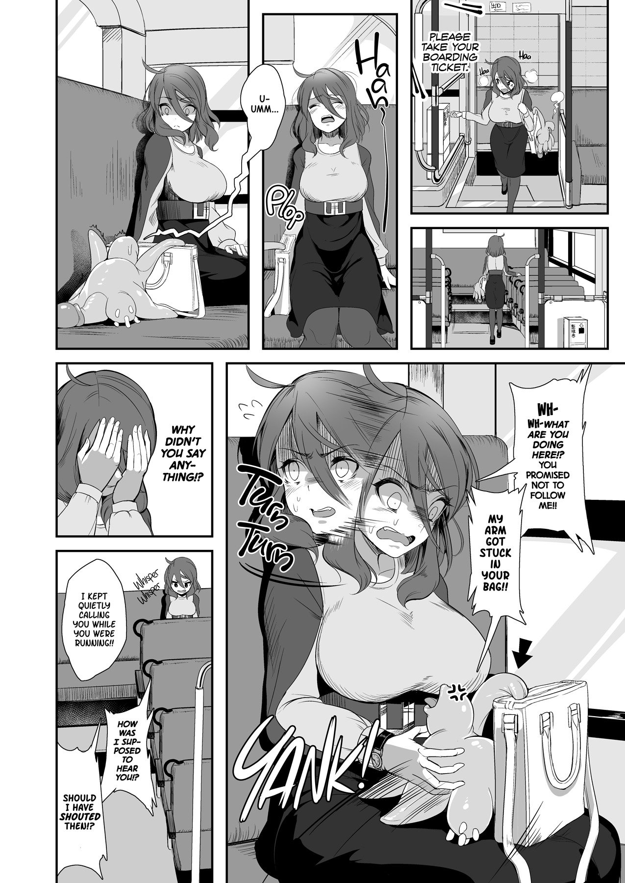 奇妙な生き物と私