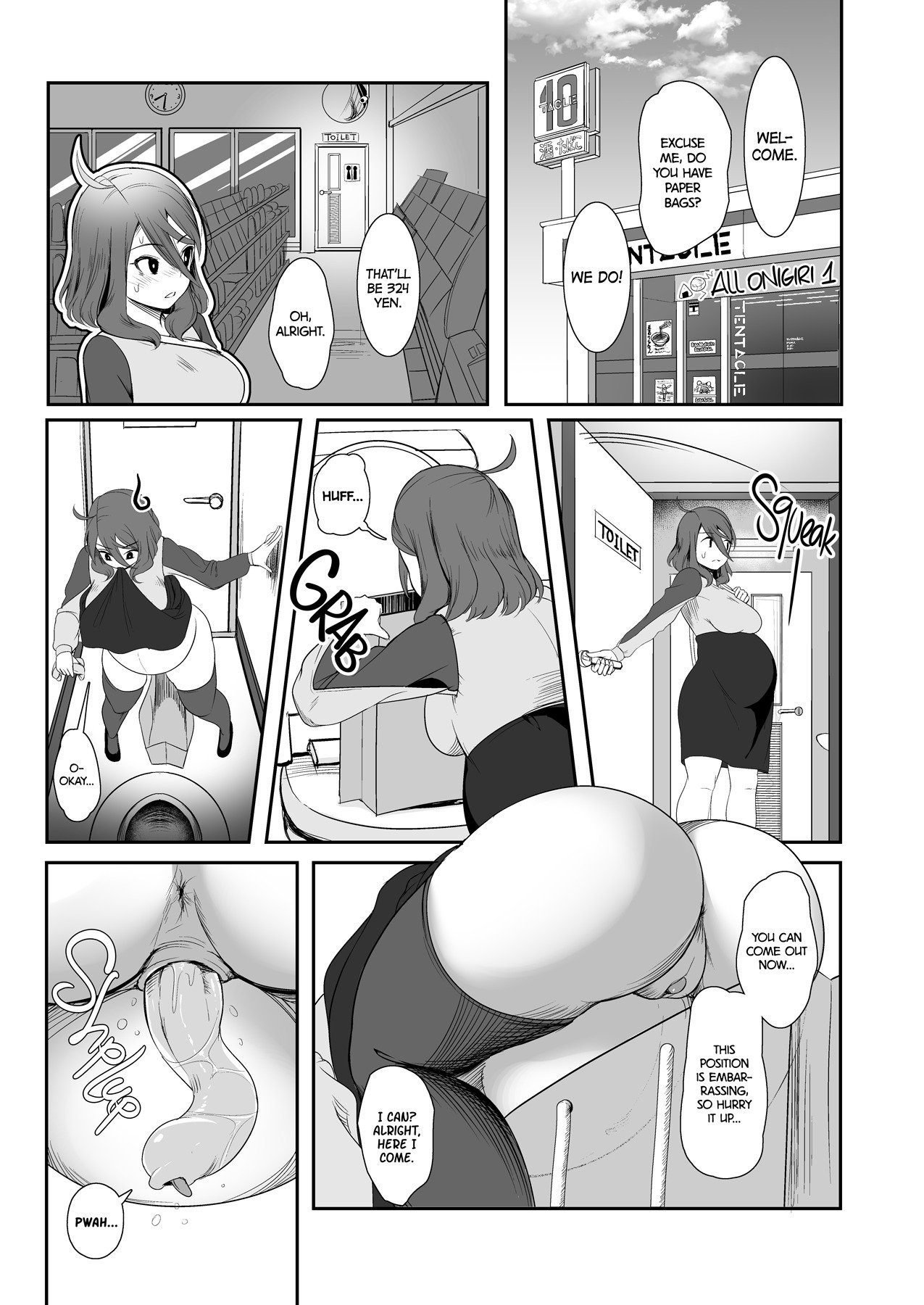 奇妙な生き物と私
