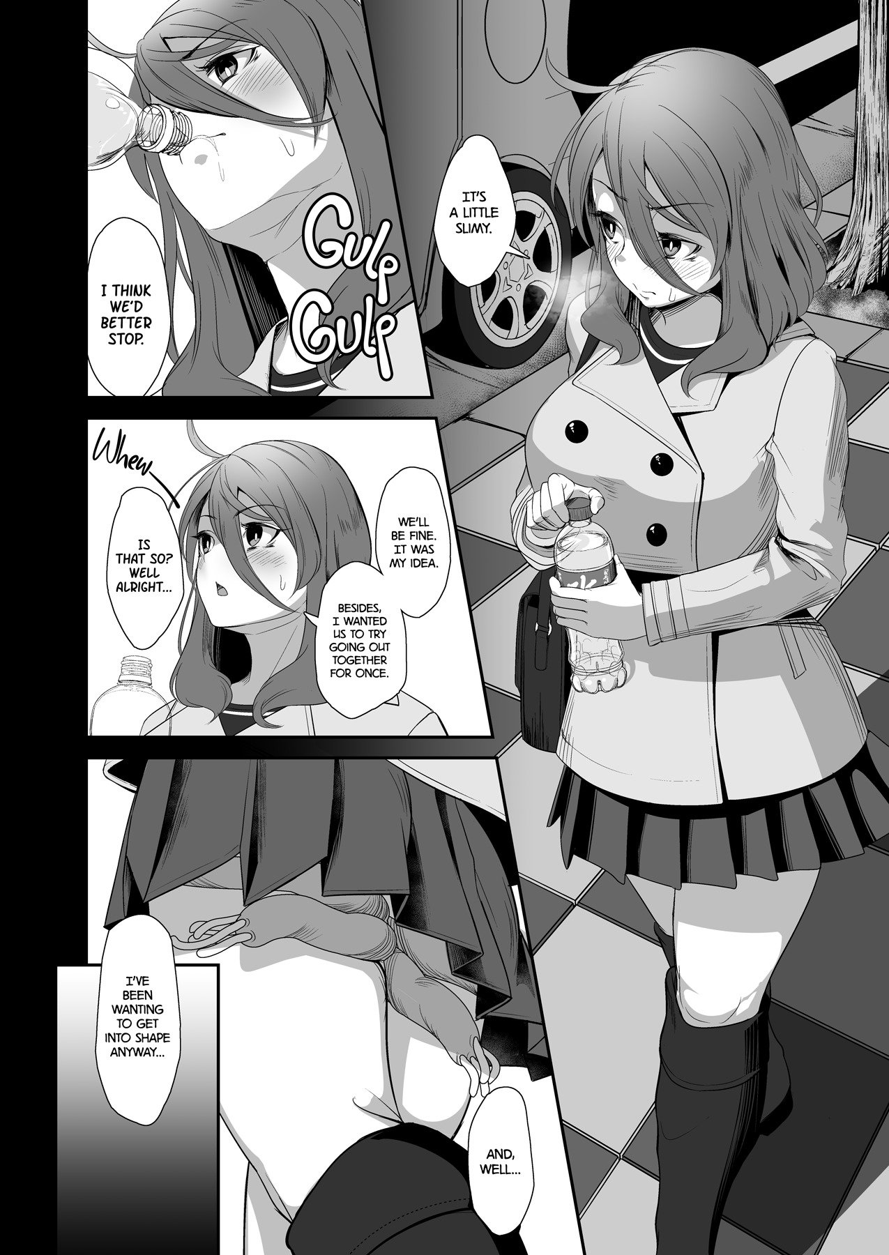 奇妙な生き物と私