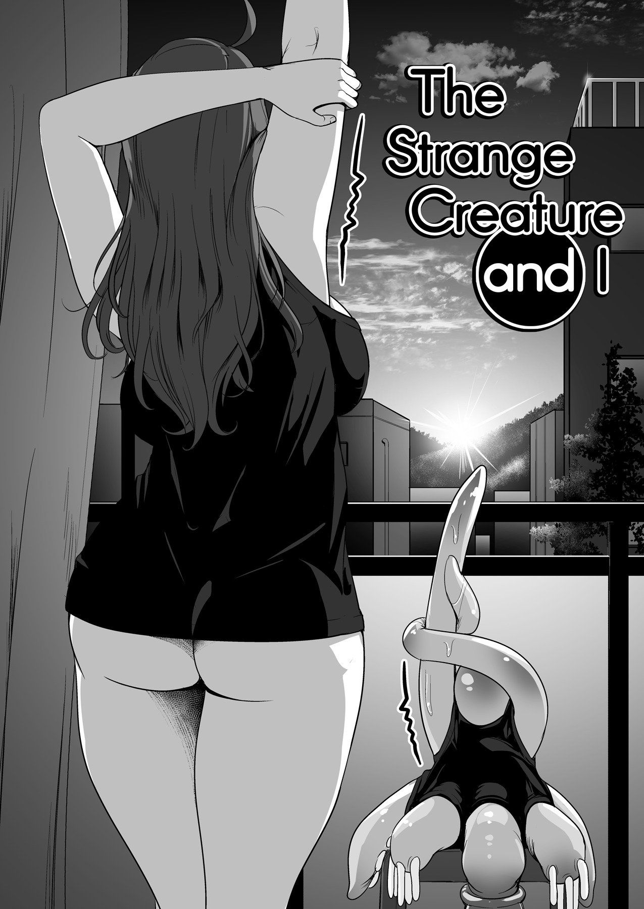奇妙な生き物と私