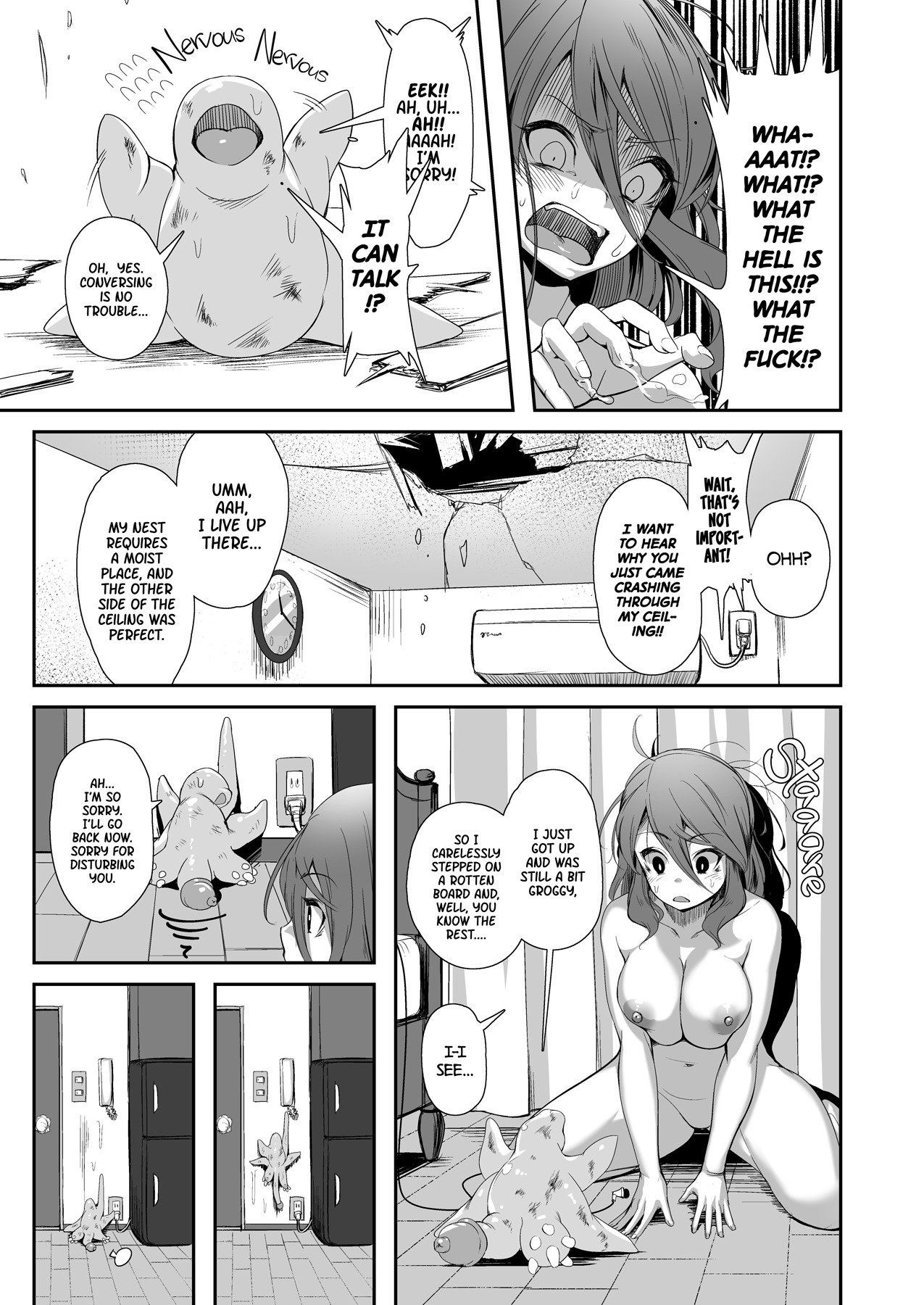 奇妙な生き物と私