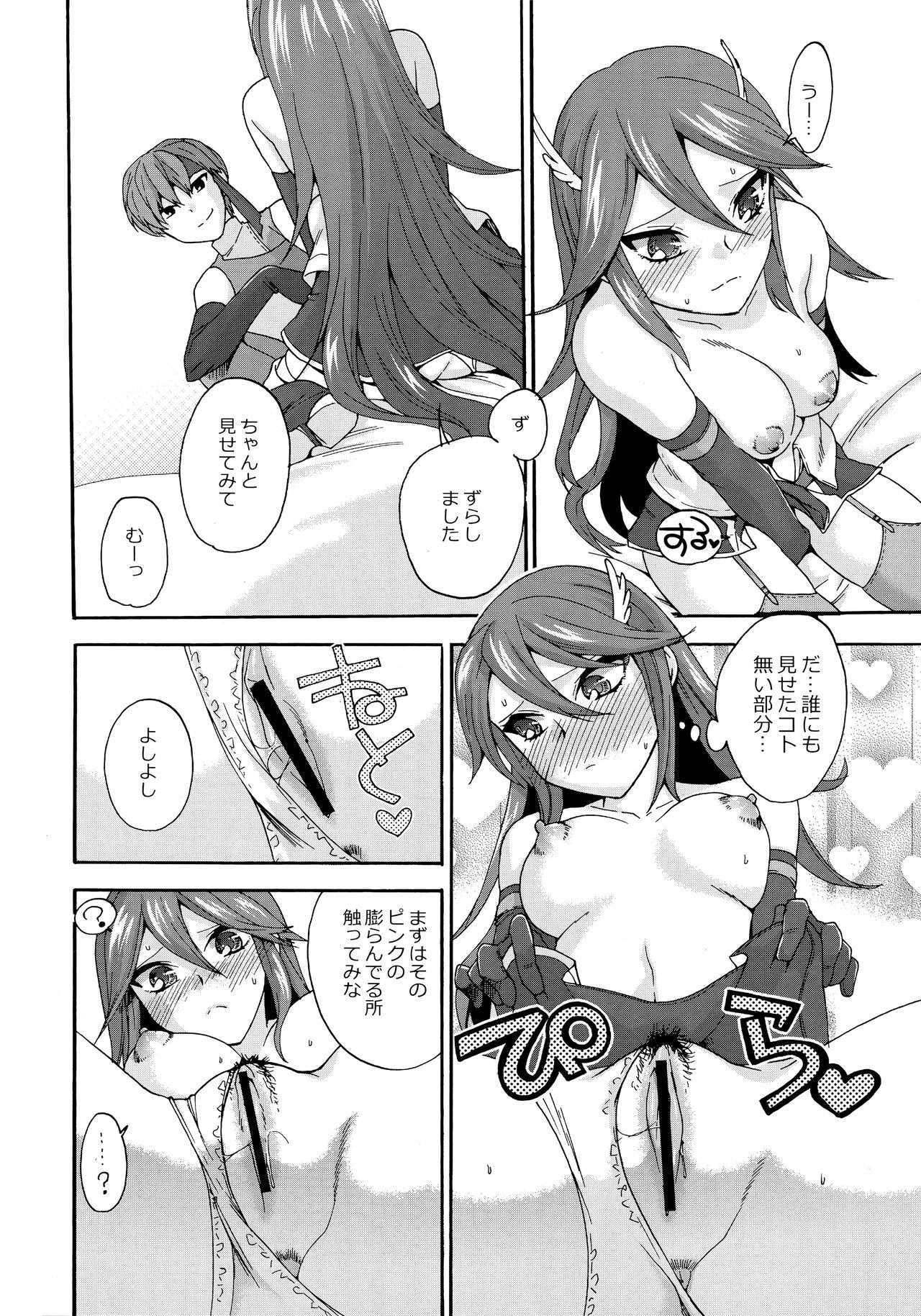 甘いばーじんろすと