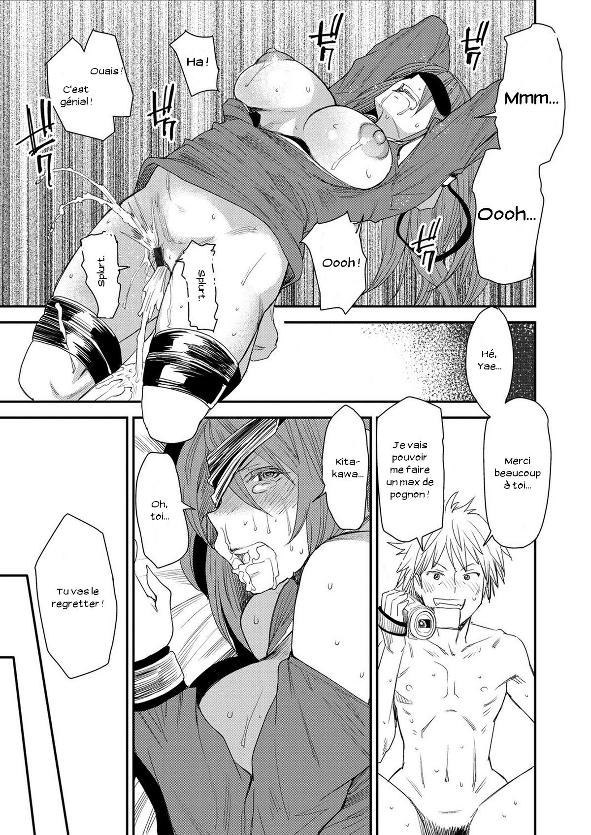 とりかえアプリCh。 1-10