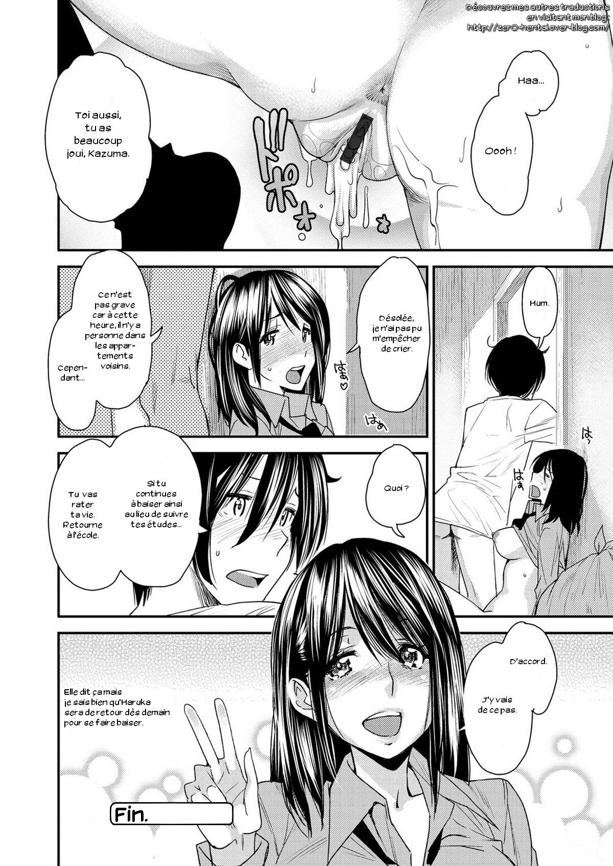 とりかえアプリCh。 1-10