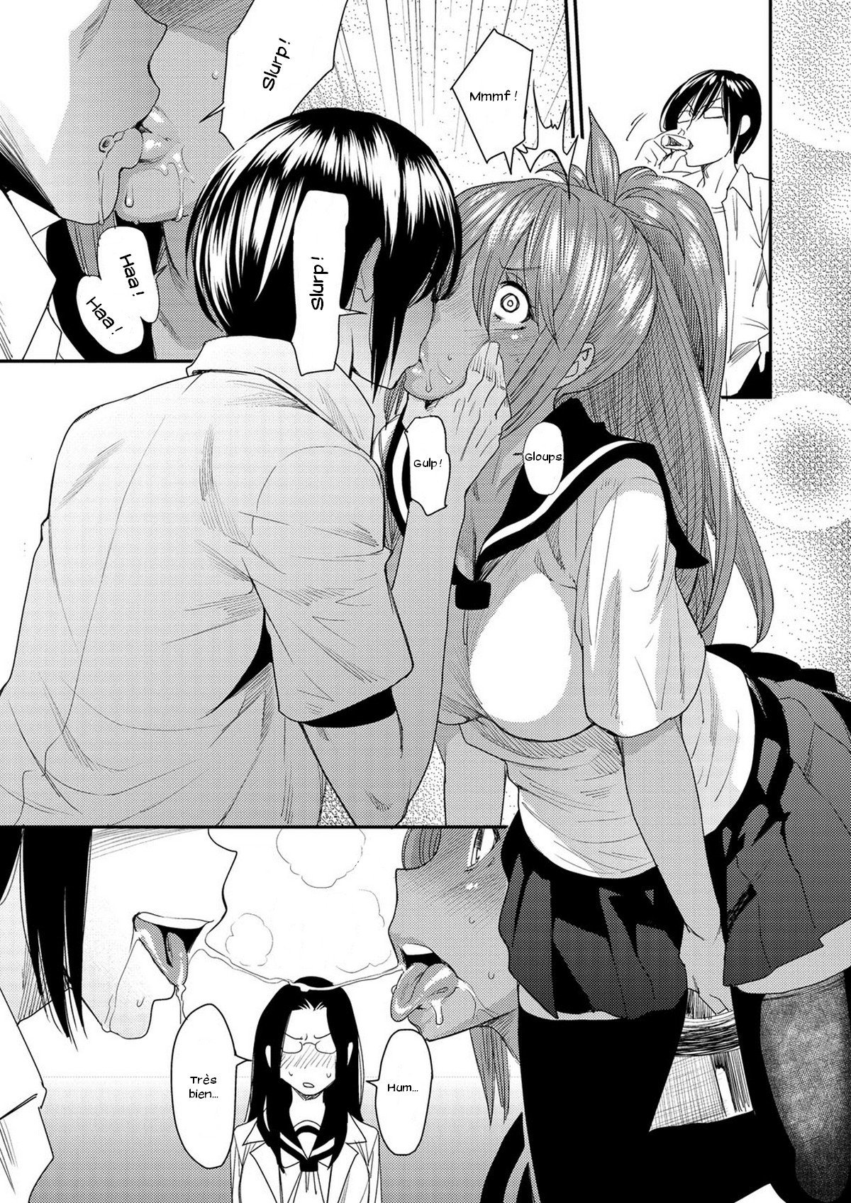 とりかえアプリCh。 1-10