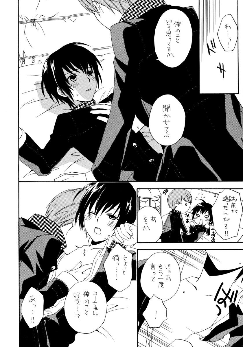アイヤプリンス