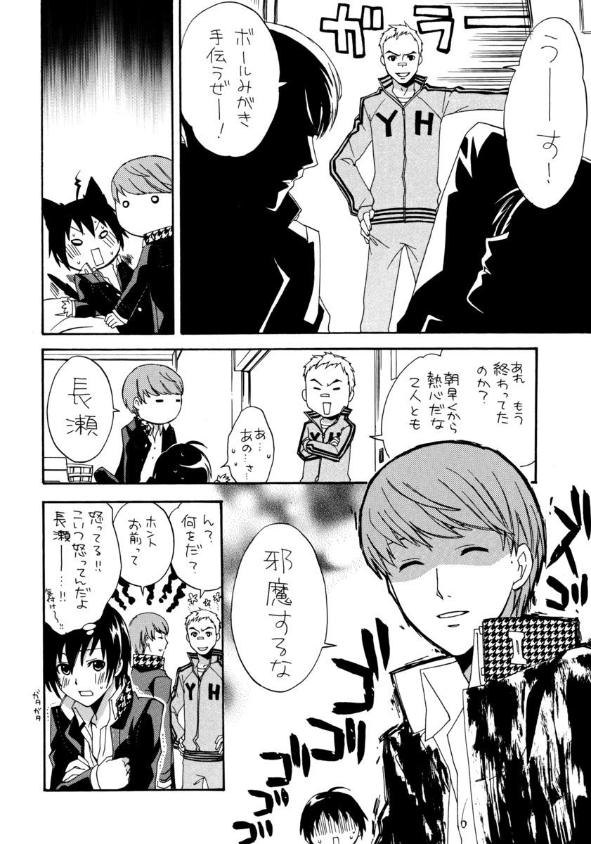 アイヤプリンス