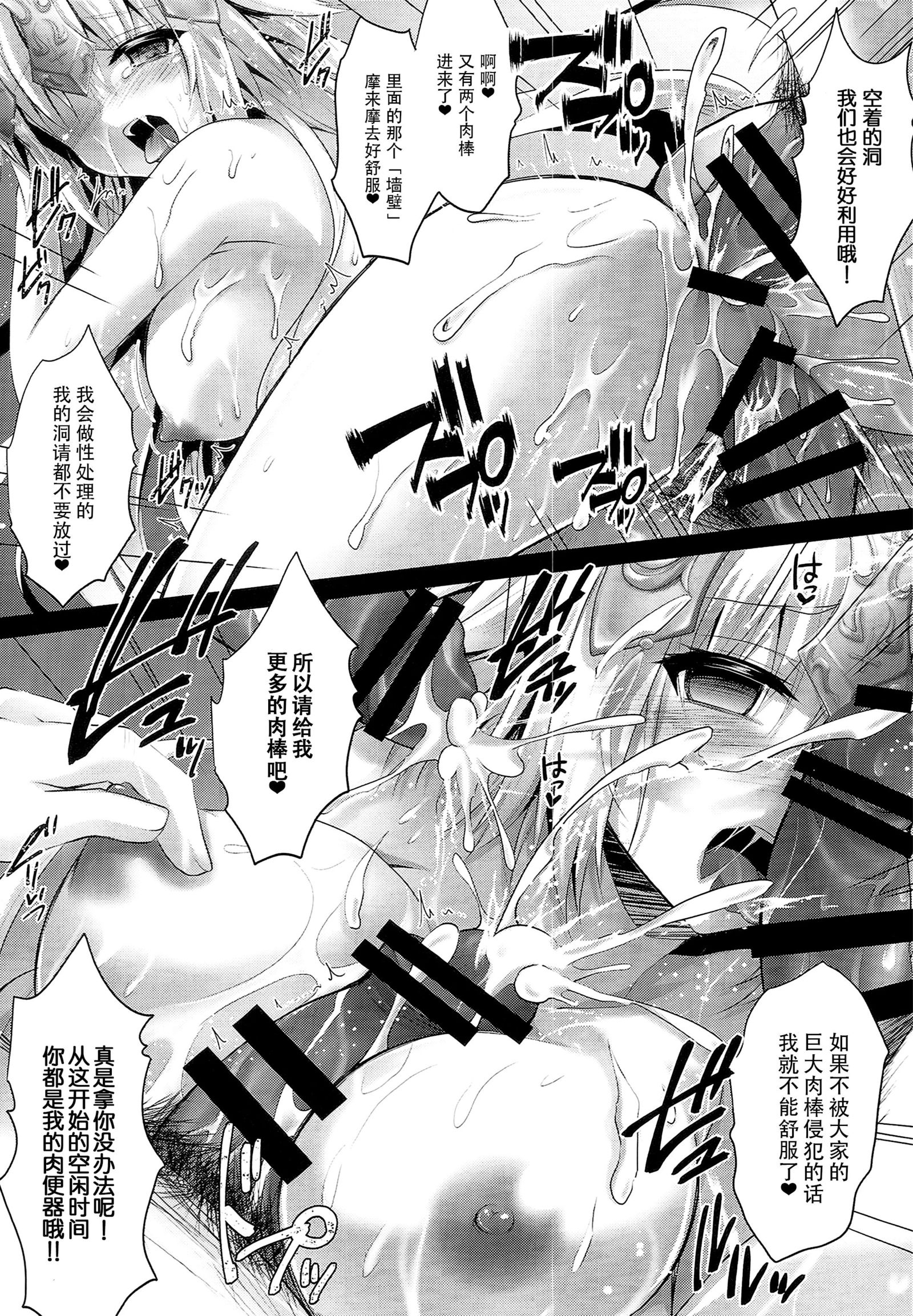 清城ジャンヌのミダラナ清治城