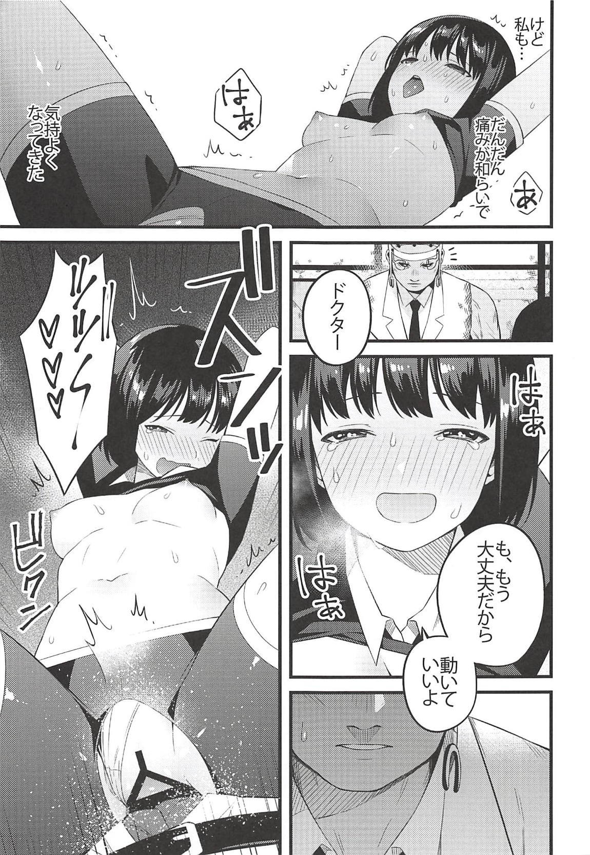 実体は吹玄