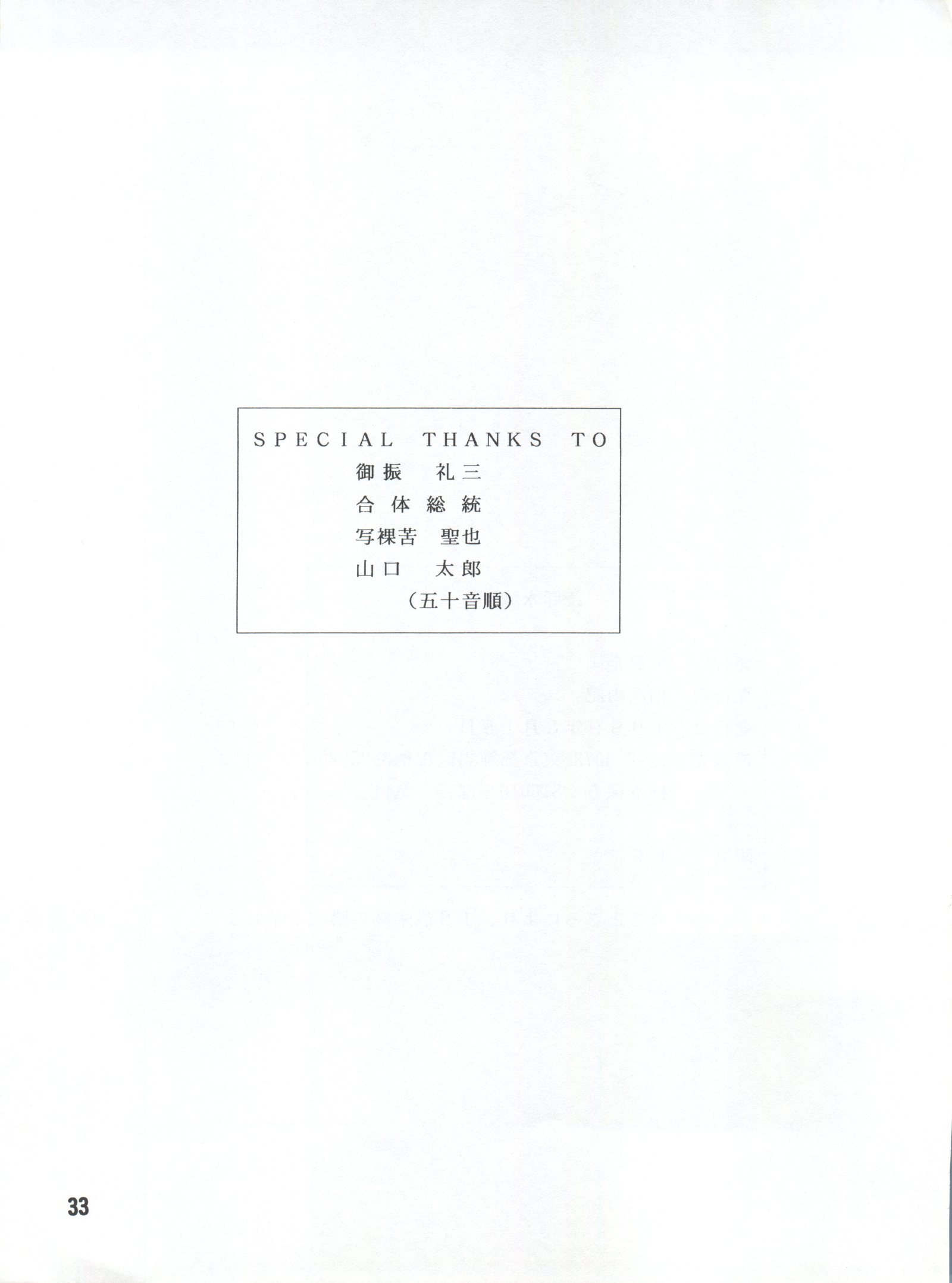 涼城水樹
