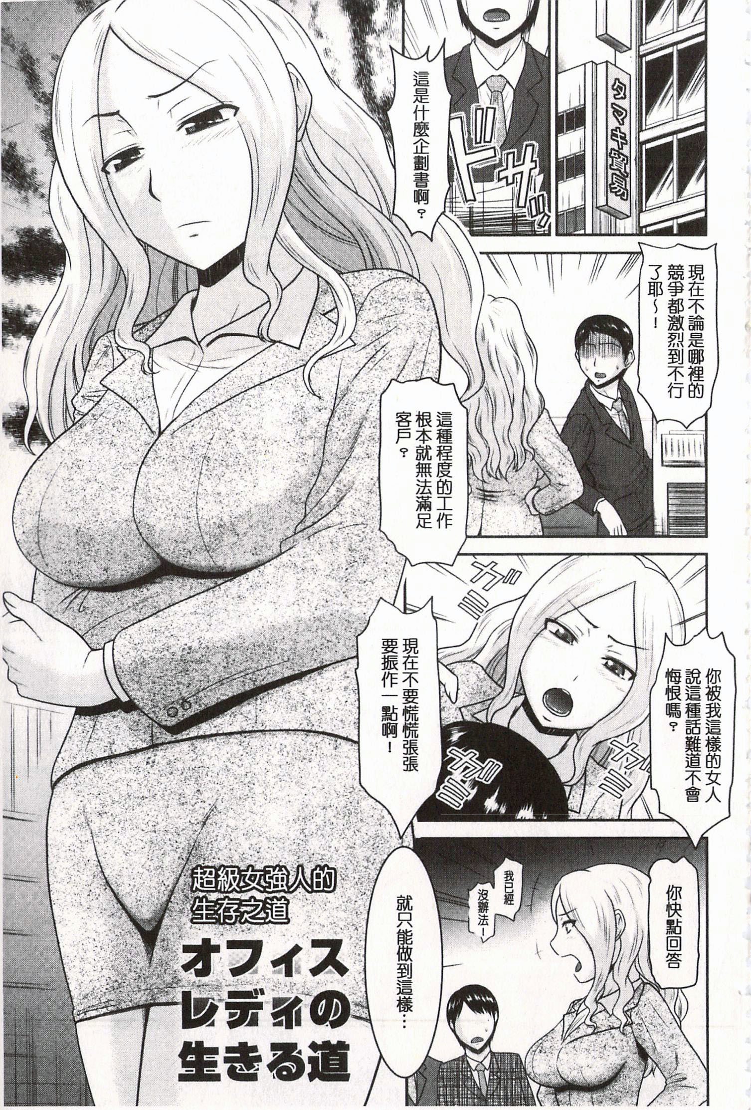 利上招待|年上美更女的邀請技