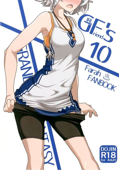 ガールフレンドの10 ガールフレンドの10