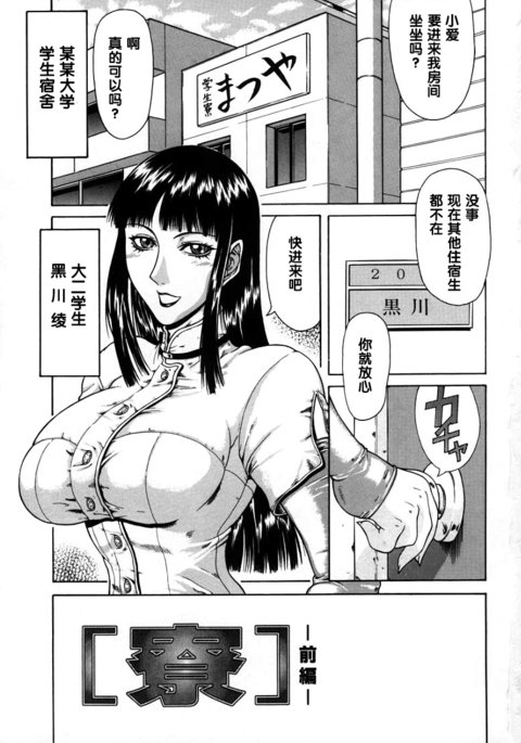ゼンペン亮 ゼンペン亮