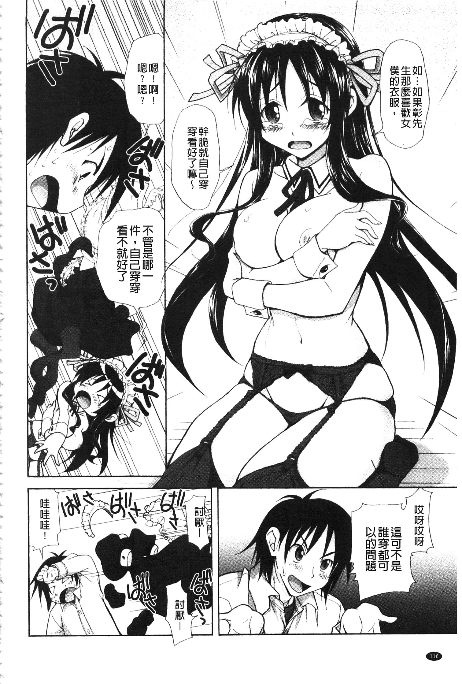 トシウエラバーズ