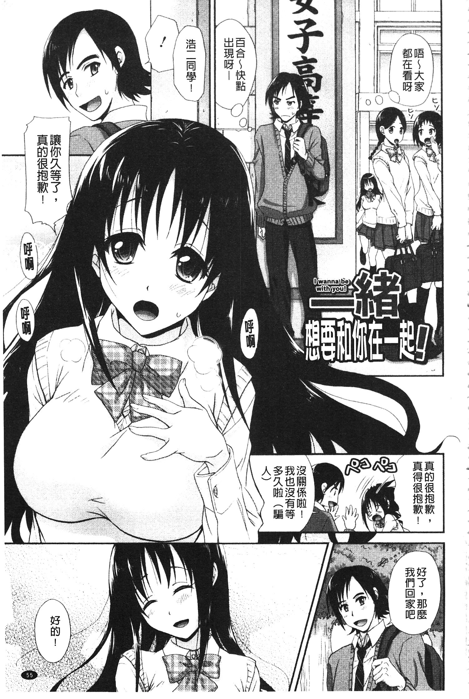 トシウエラバーズ