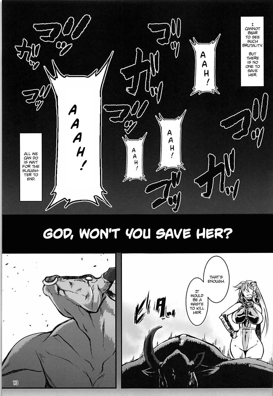対魔忍悟り2